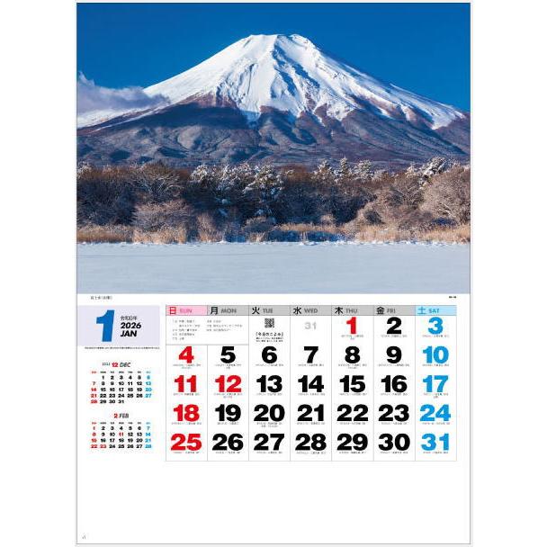 カレンダー 2026 壁掛け 風景 ザ・日本 日本風景カレンダー 令和8年