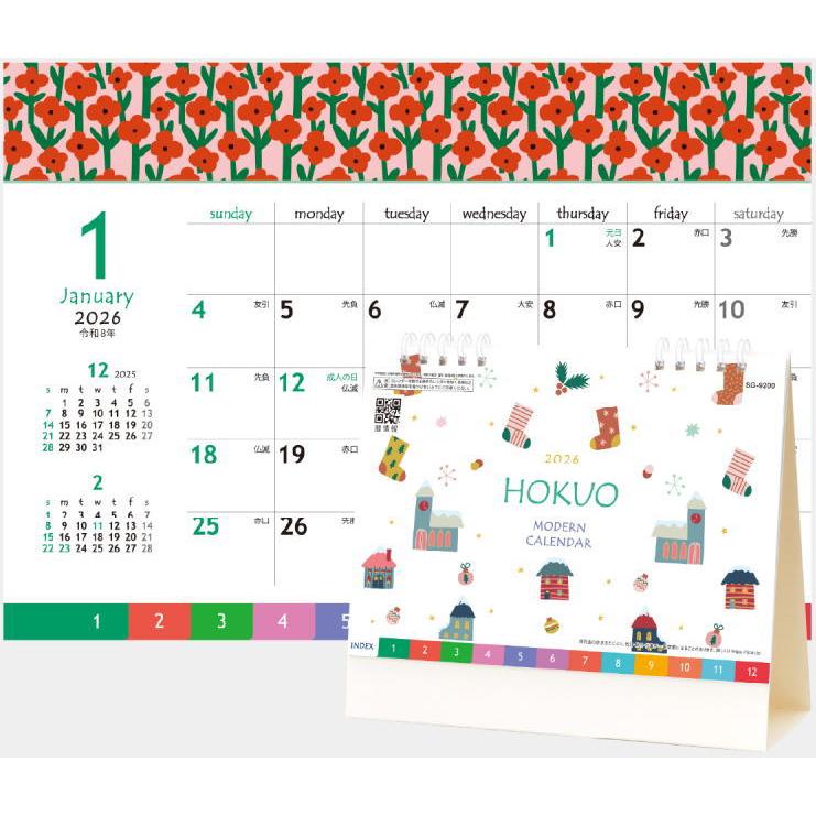 カレンダー 卓上 2026 HOKUO(北欧柄) 卓上カレンダー(ワイド) 15.5