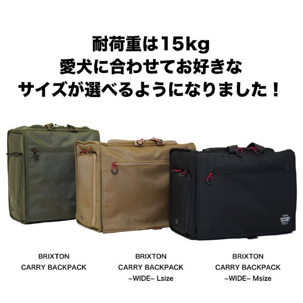 マンダリンブラザーズ ブリクストンキャリーバックパックワイド・L