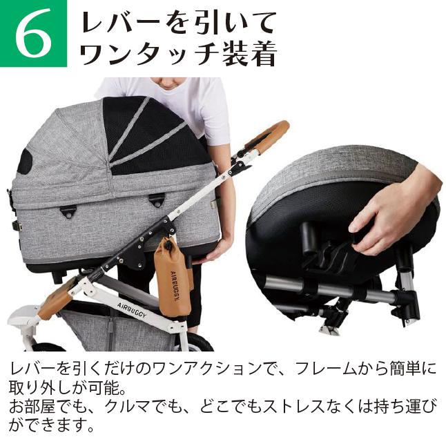 AIRBUGGY（エアバギー） ドーム3レギュラーサイズ・コット単品