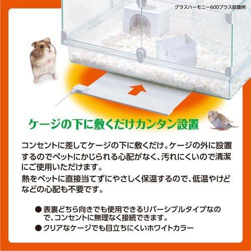 ハーモニー シートヒーター L ( 1個 ) : ペットランドYahoo!店 - 通販