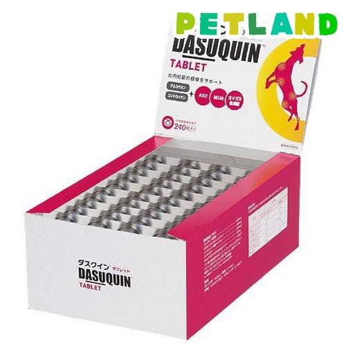 ダスクイン タブレット 240錠1箱