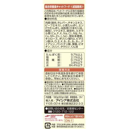 おにく生活 ビーフ味 ( 3袋入×24セット(1袋60g) ) : ペットランドYahoo