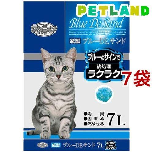 猫砂 ワンニャン ブルーDEサンド ( 7L*7コセット )/ : ペットランド