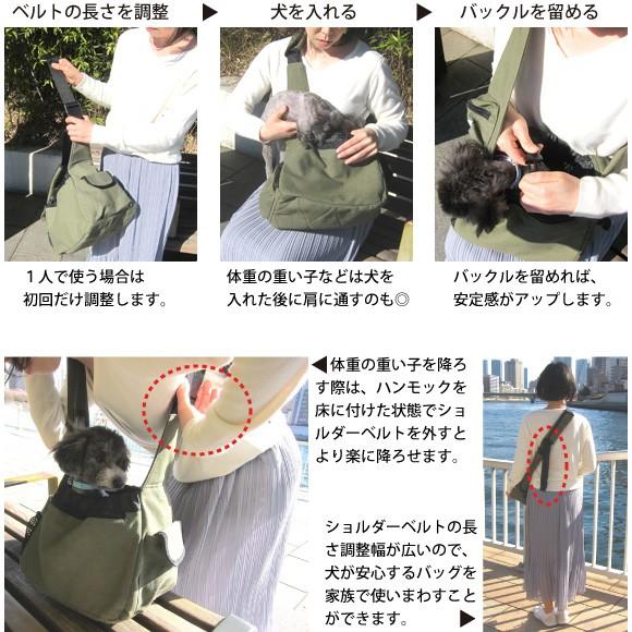 犬 スリング 超小型犬 ショルダー キャリー バッグ Mr.Mac ペット