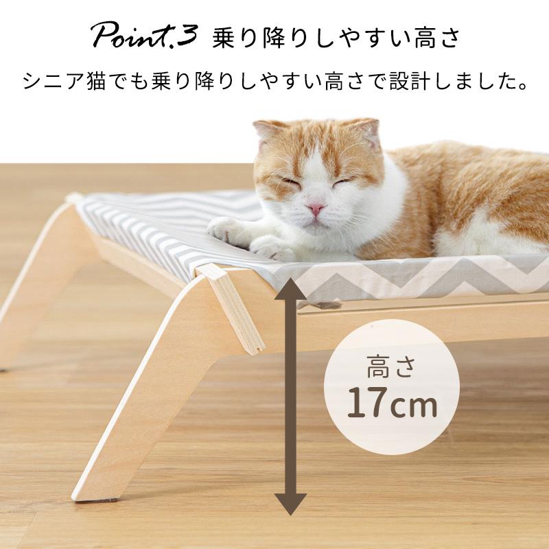Pet Select by Nihonikuji 猫用 ハンモック キャットラウンジ キャット