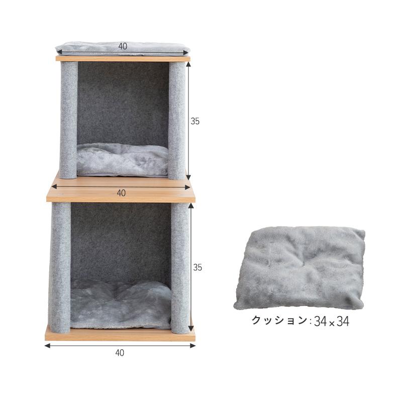 Pet Select by Nihonikuji 木製 キャットタワー ニャンコノイエ