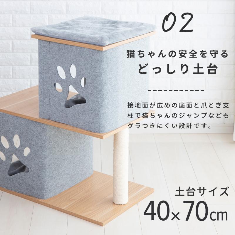 Pet Select by Nihonikuji 木製 キャットタワー ニャンコノイエ