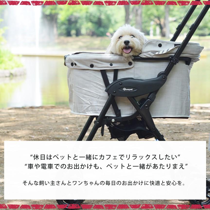Combi（コンビ） コムペット ミリミリ ライト ペット カート 小型犬 猫