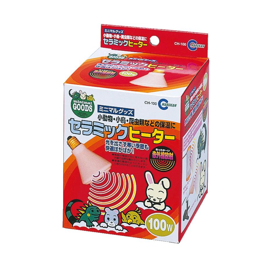 マルカン MARUKAN セラミックヒーター 100W（交換球）マルカン ペット