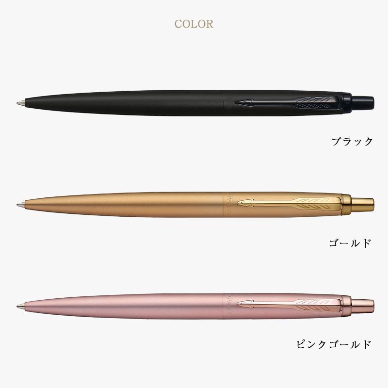 PARKER（パーカー） 【正規販売店】PARKER ジョッターXL モノクローム