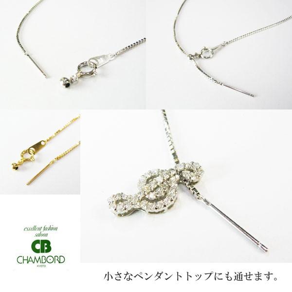 18金(刻印あり)ペンダントトップとベネチアンチェーン 彫刻チェア 18金