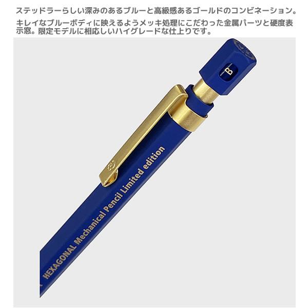 楽天市場】ステッドラー ヘキサゴナル バージョン1の通販 STAEDTLER