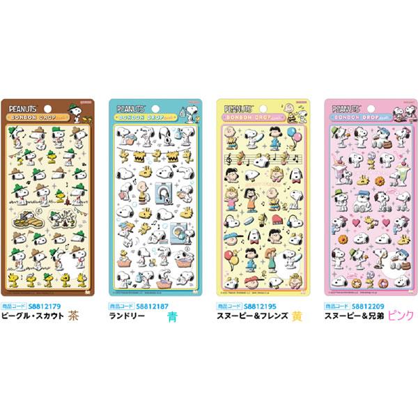 楽天市場】スヌーピー ボンボンドロップシール ミニ 変装柄