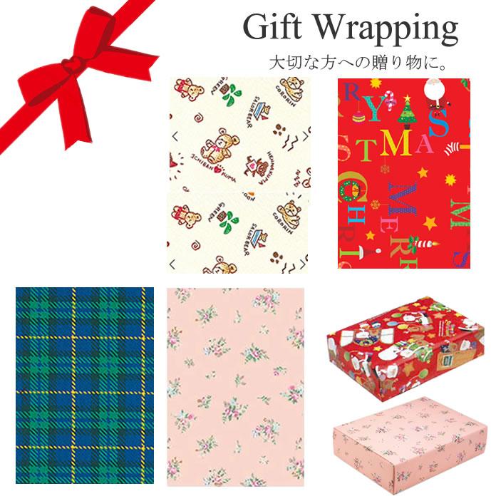 ラッピング包装紙 柄はお選びください : PENPORT - 通販 - Yahoo