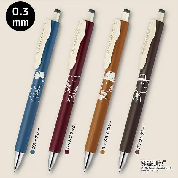 ZEBRA（ゼブラ） サラサナノ スヌーピー 0.3 ビンテージカラー 数量