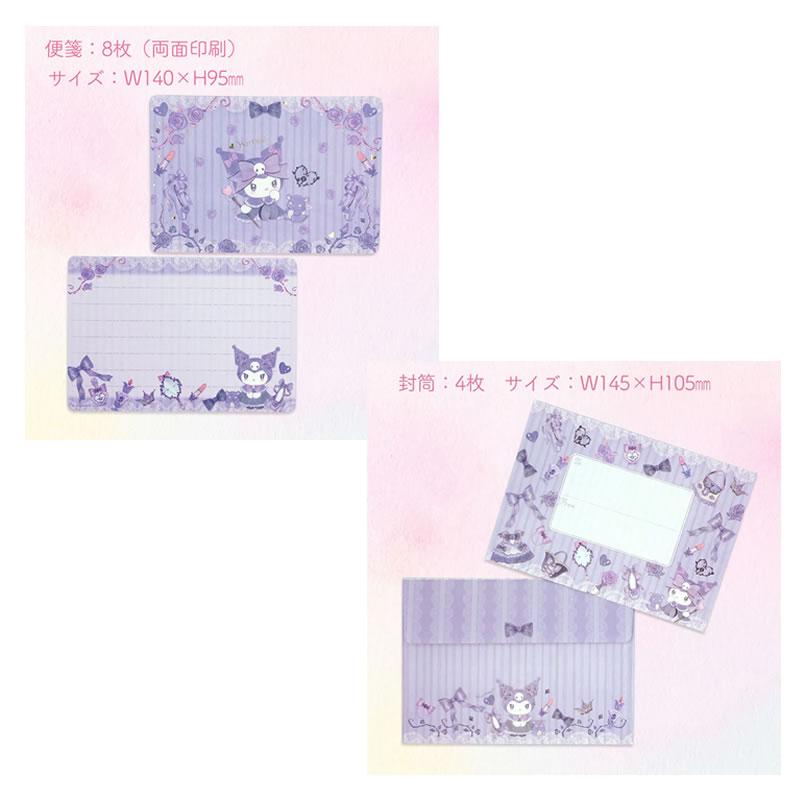 女子文具 サンリオキャラクターズ×たけいみき ミニレターセット