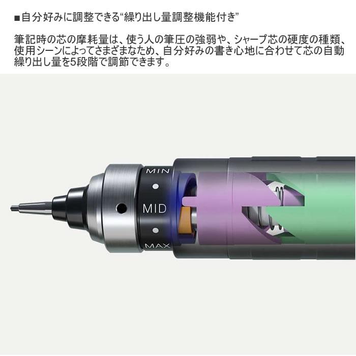 三菱鉛筆 クルトガダイブ KURUTOGA DIVE M5-5000-1P シャープペン 0.5
