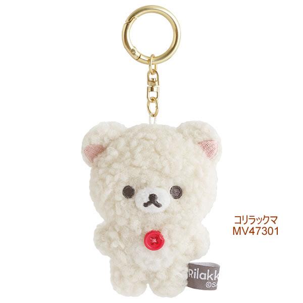 San-X（サンエックス） リラックマ もこもこぶらさげぬいぐるみ