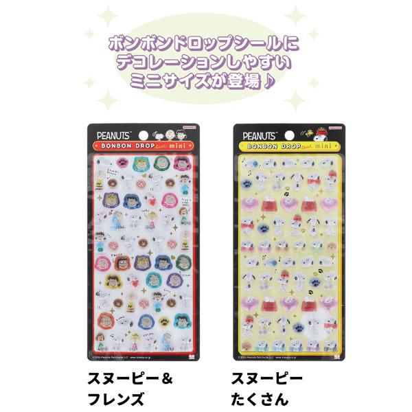 正規品〕ボンボンドロップシールミニ ディズニー&スヌーピー