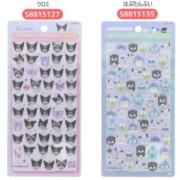 サンスター文具 ボンボンドロップシール ミニ サンリオ 正規品