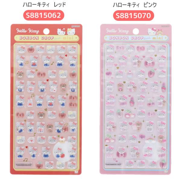 新品未開封 コンプ サンリオ 8個 ボンボンドロップシール ミニ mini