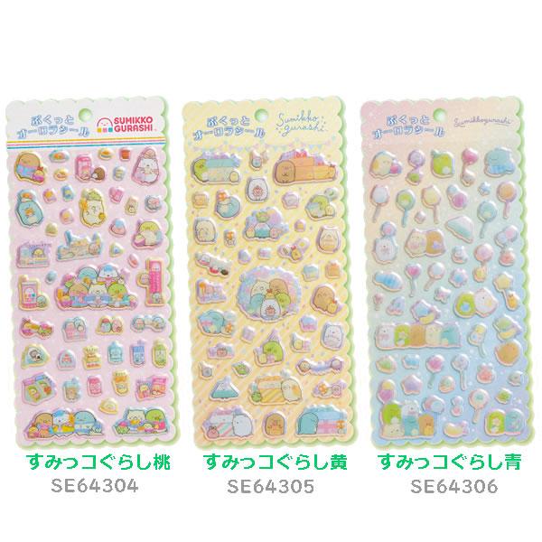 San-X（サンエックス） リラックマ すみっコぐらし センチメンタル