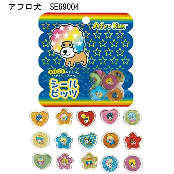 San-X（サンエックス） キャラクターズ シールマーケット シールビッツ