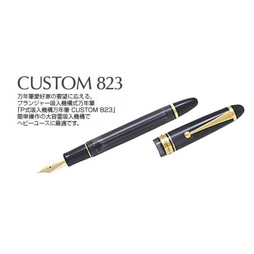 PILOT（パイロット） 【在庫品】パイロット万年筆 カスタム823 透明