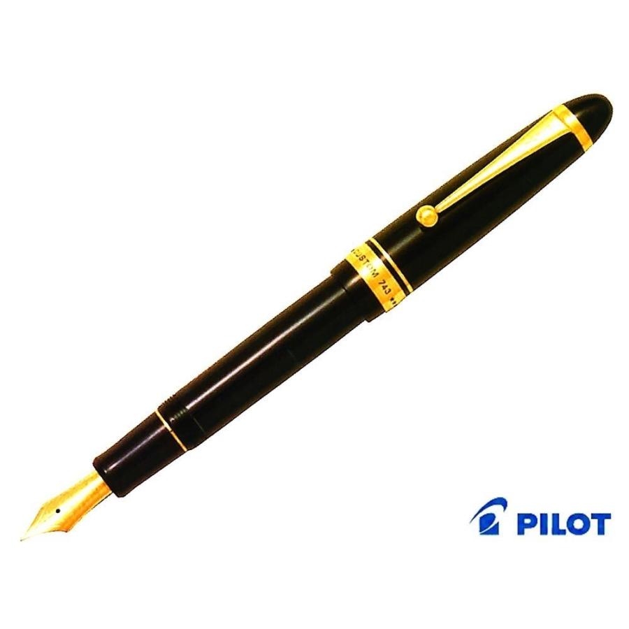 PILOT（パイロット） パイロット万年筆 カスタム743 ブラック 極細字