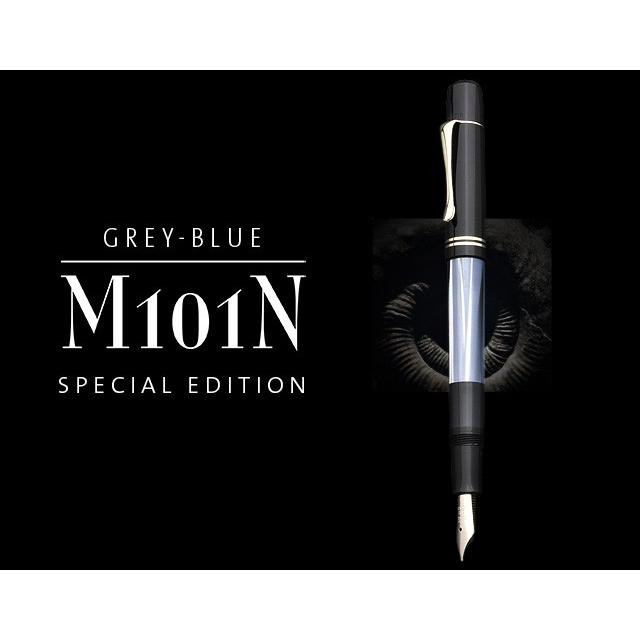 Pelikan（ペリカン） 万年筆 M101N グレー ブルー 14金 特別生産品
