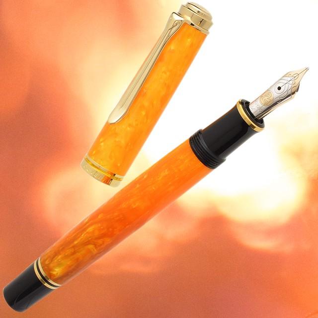 Pelikan（ペリカン） 万年筆 スーベレーン ヴァイブラントオレンジ