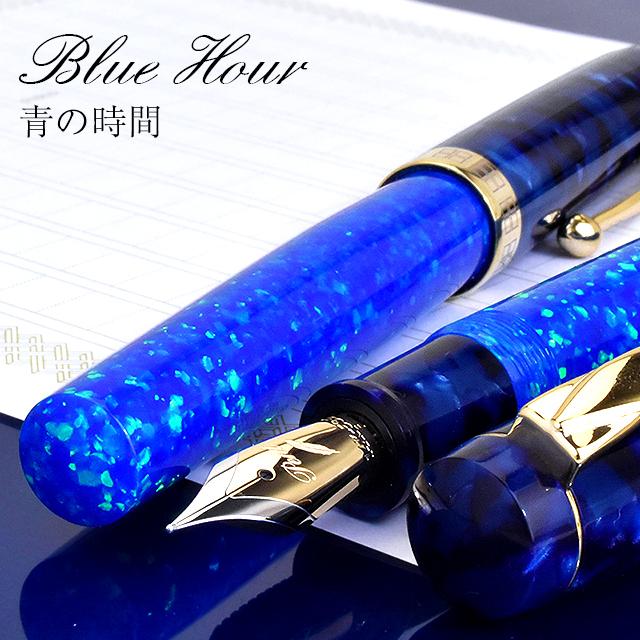 大西製作所 万年筆 Pent ペント 限定品 京都オパール×アセテート 14金