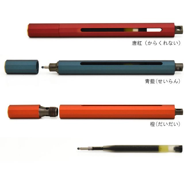 ボールペン ANTOU アントウ ボールペンC ミニ マルチアダプタブルペン