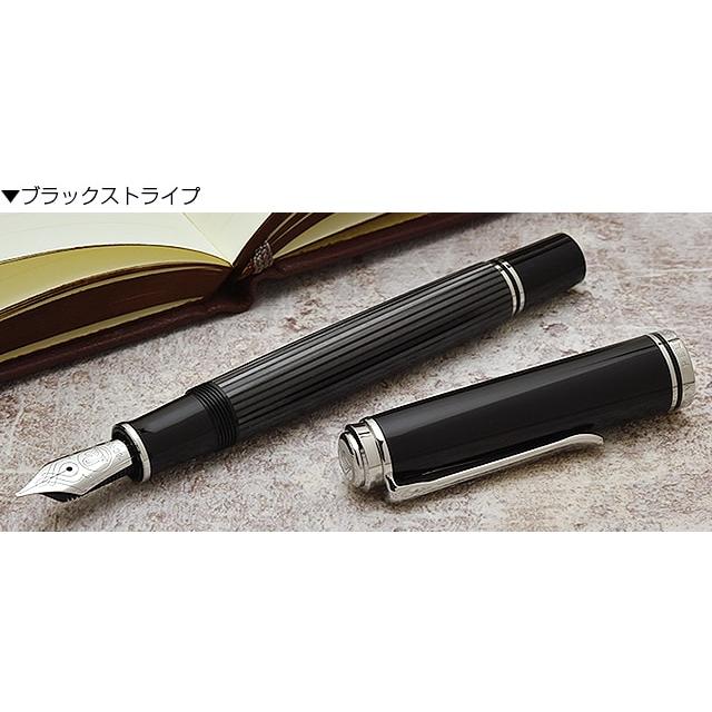 Pelikan（ペリカン） 万年筆 スーベレーン M805 18金 プレゼント