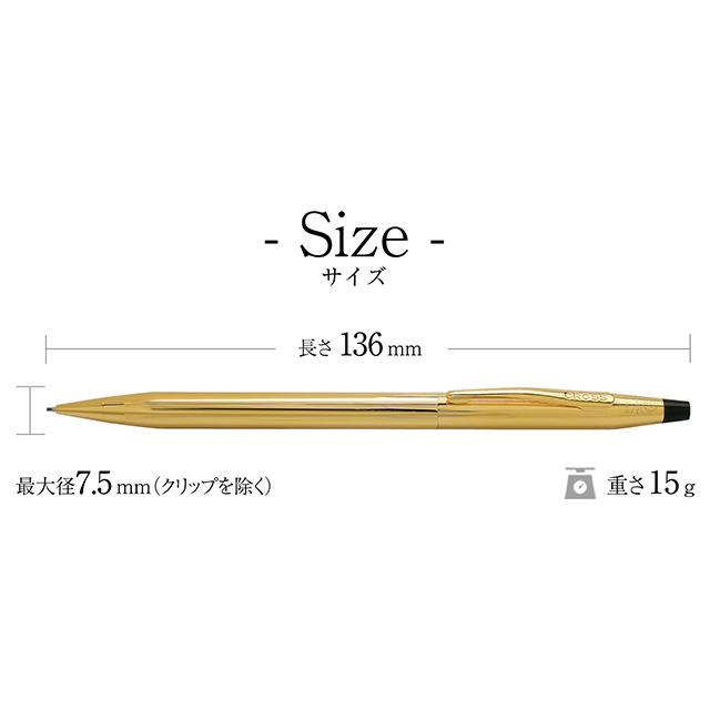 クラシックセンチュリー シャーペン 名入れ クロス ゴールドPVD 0.7mm