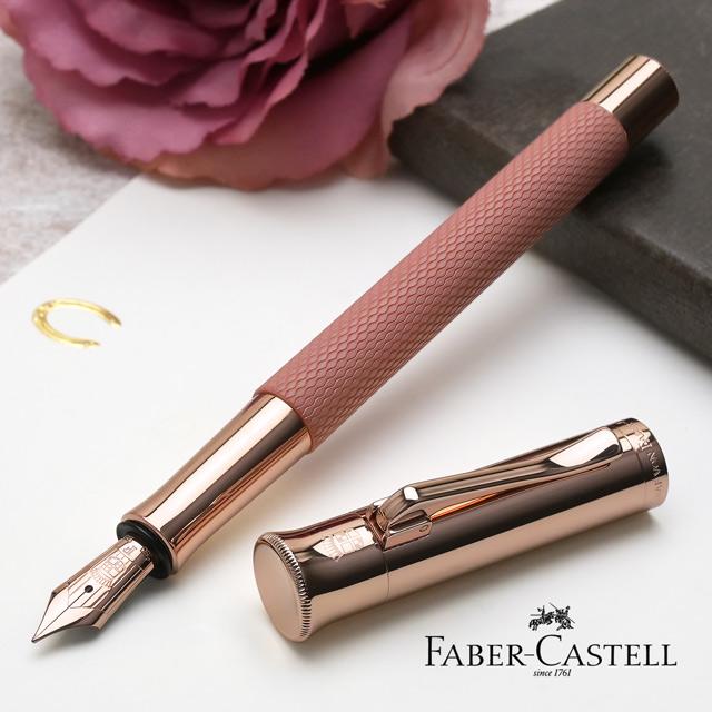 ファーバーカステル 万年筆 伯爵コレクション ギロシェ ローズ 名入れ