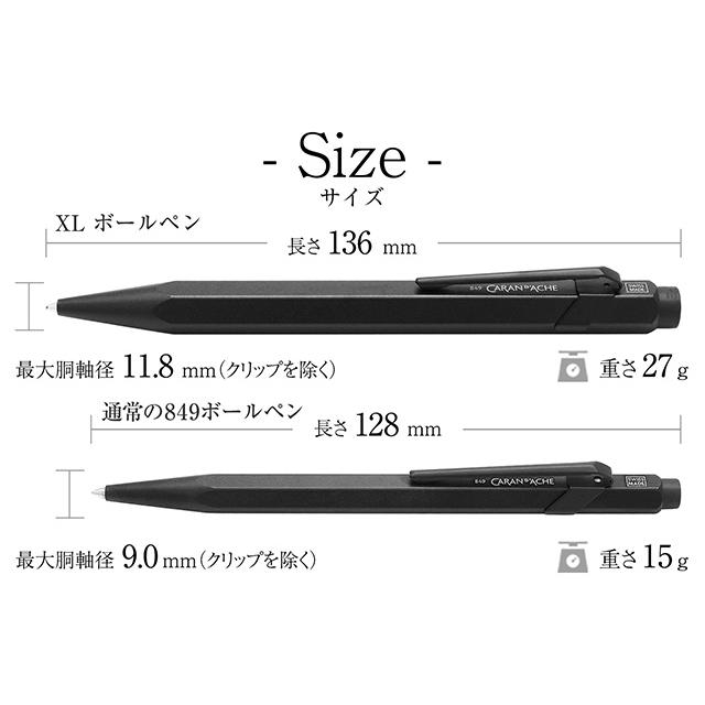 849 ボールペン カランダッシュ ブラックエディション ブラックコード