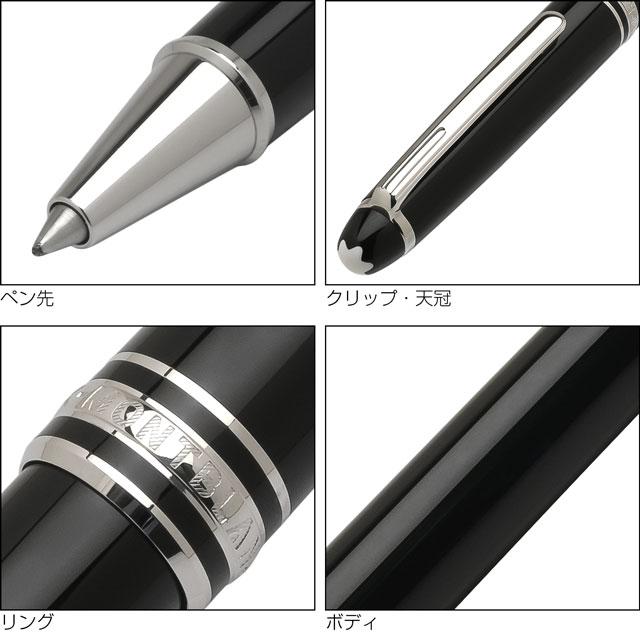 MONTBLANC（モンブラン） 水性ボールペン 名入れ ローラーボール マイ