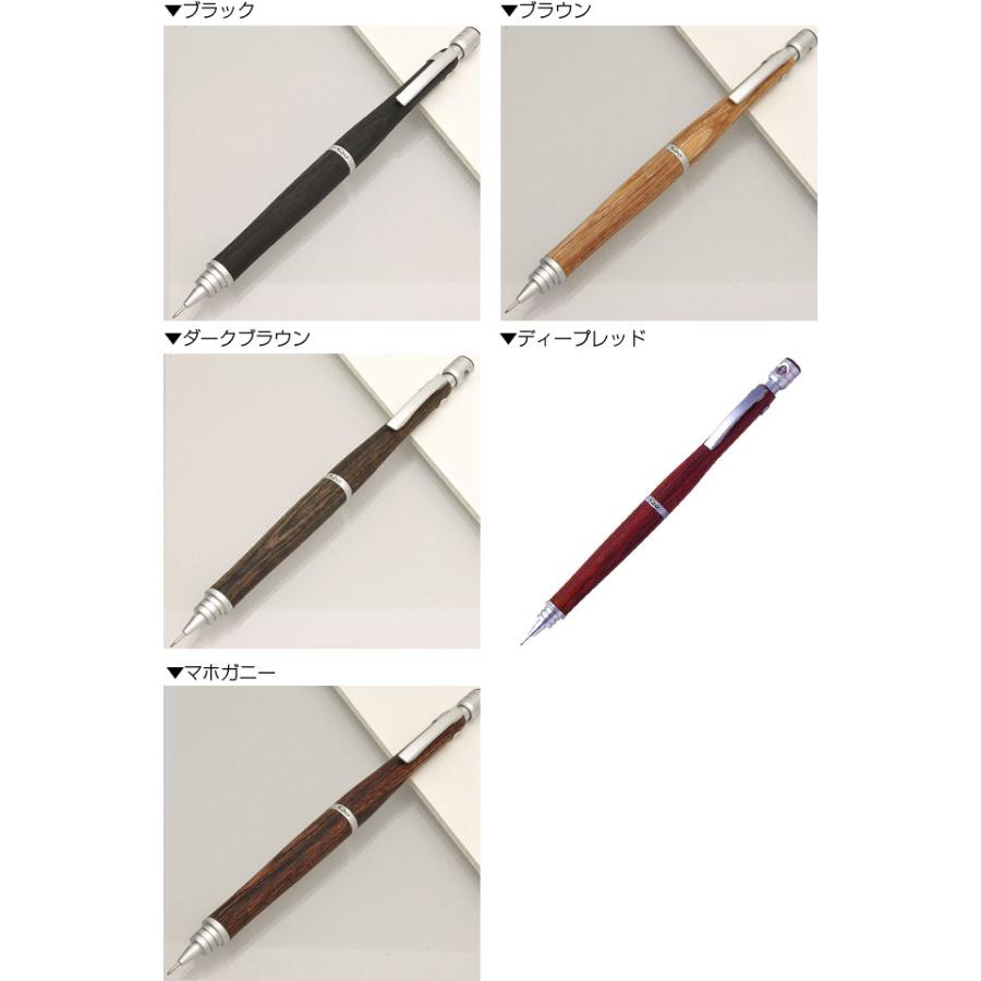 PILOT（パイロット） シャーペン 0.5mm 木軸 シャープペンシル
