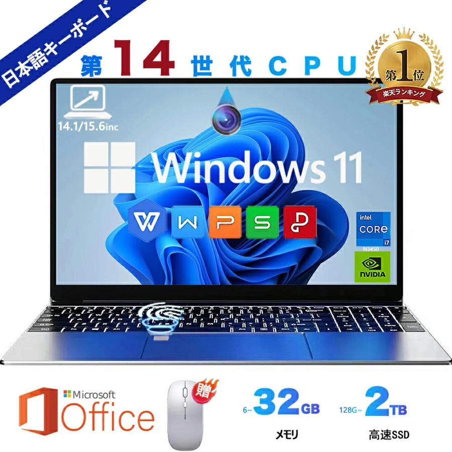 13型 軽量 i5第6世代CPU オンライン 新品SSD Win10 OFFICE 三年保証