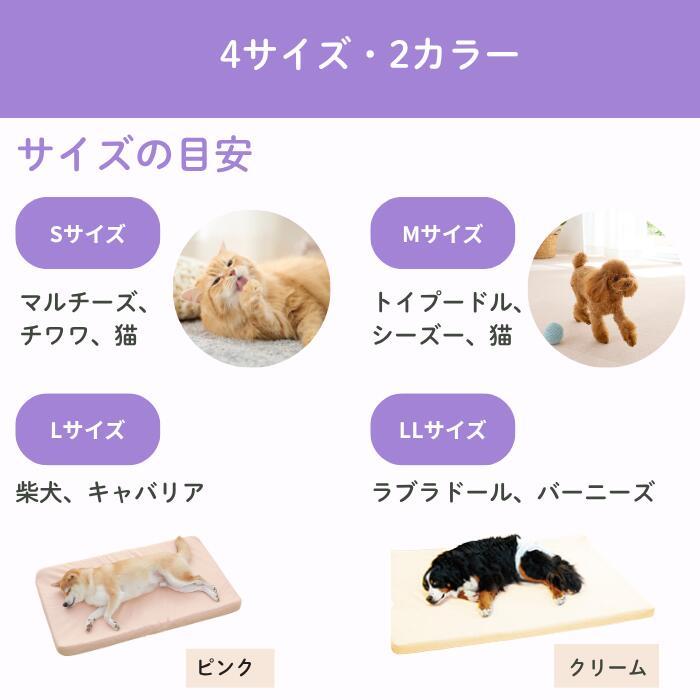 PEPPY（ペピイ） 老犬 シニア アルテア体圧分散マット 低反発 褥瘡