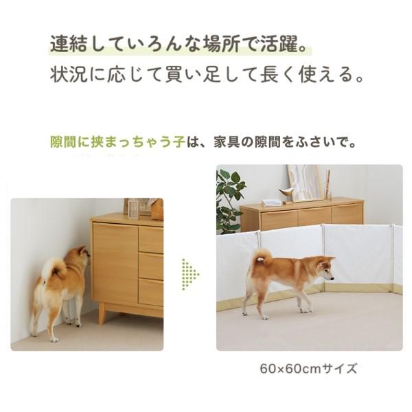 PEPPY（ペピイ） ぶつかりと挟まりを防ぐやわらかクッション（犬の徘徊