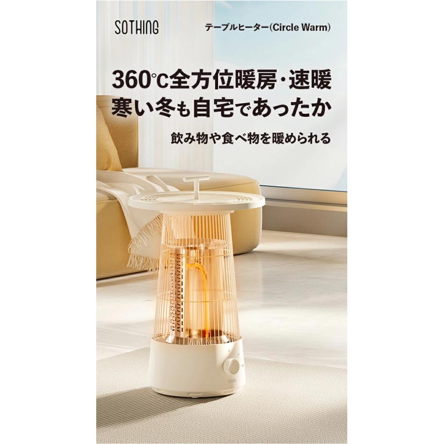 遠赤外線 ヒーター SOTHING テーブルヒーター circle warm | 暖房 暖房