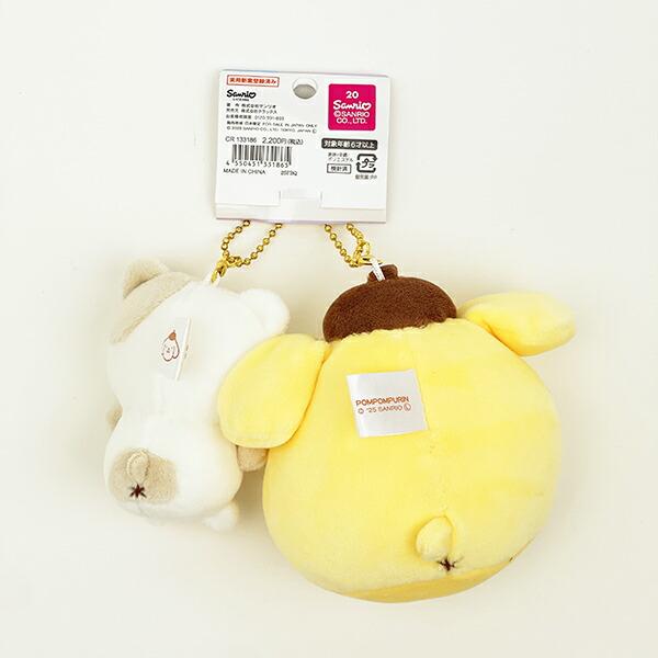 激レア サンリオ ポムポムプリン ぬいぐるみ マスコット キーホルダー
