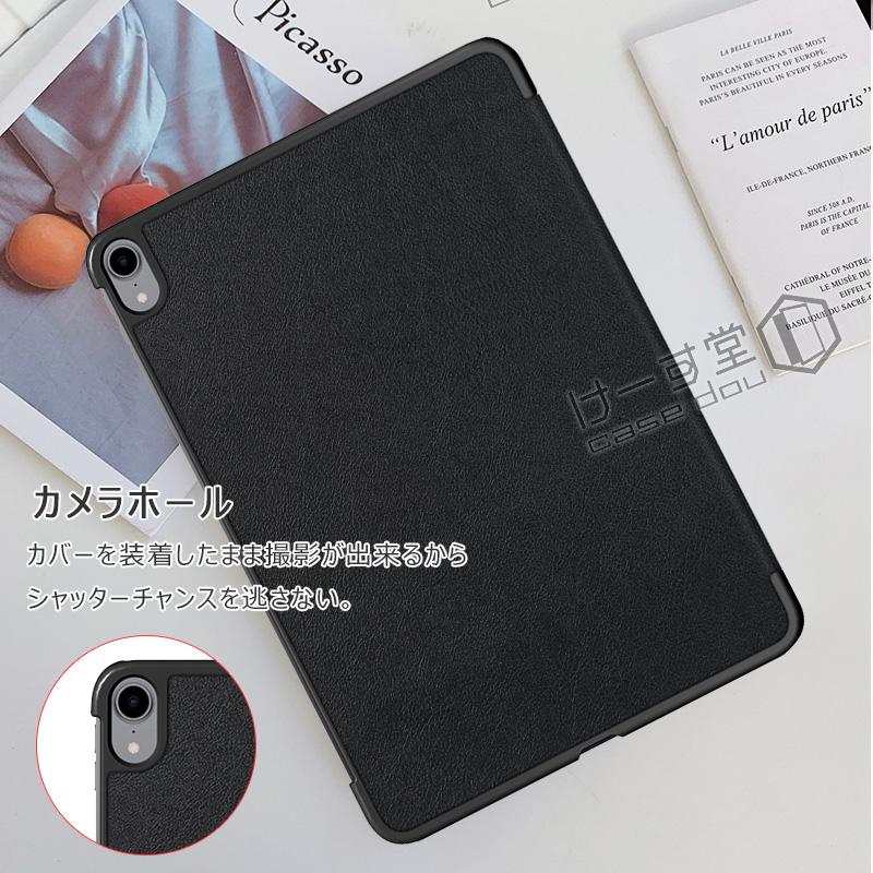 iPad Air 第6世代 (2024/M2)※ケース、フィルム付き iPad Air 第6世代 (