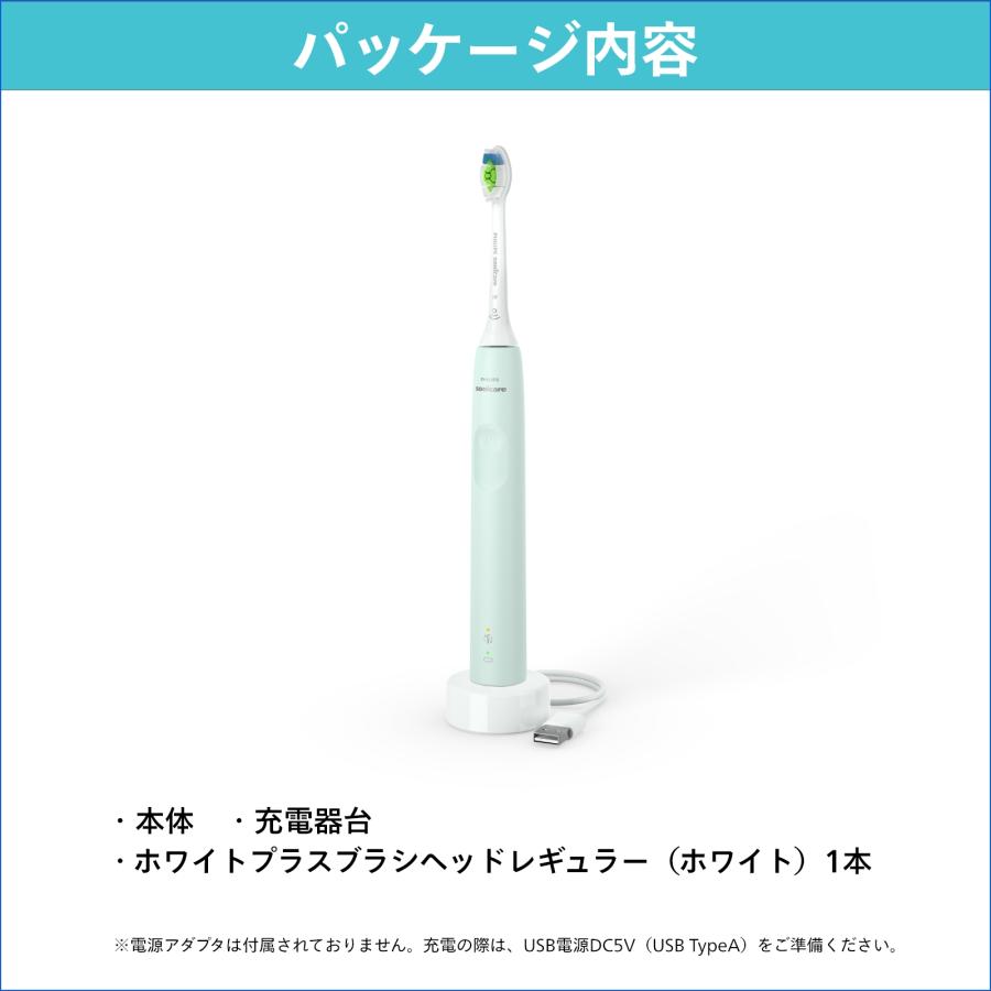 Philips（フィリップス） 電動歯ブラシ 歯磨き ソニッケアー 3100