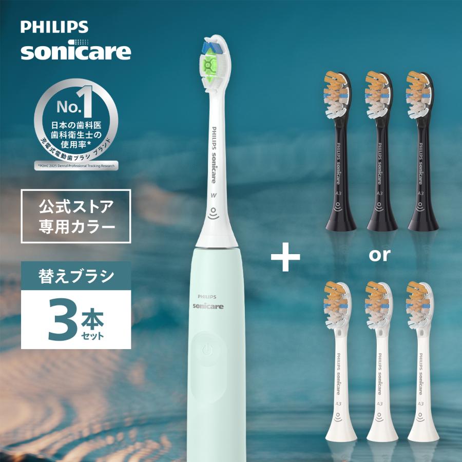 新機種 PHILIPS sonicare 7100 フィリップス 電動歯ブラシ Sonicare