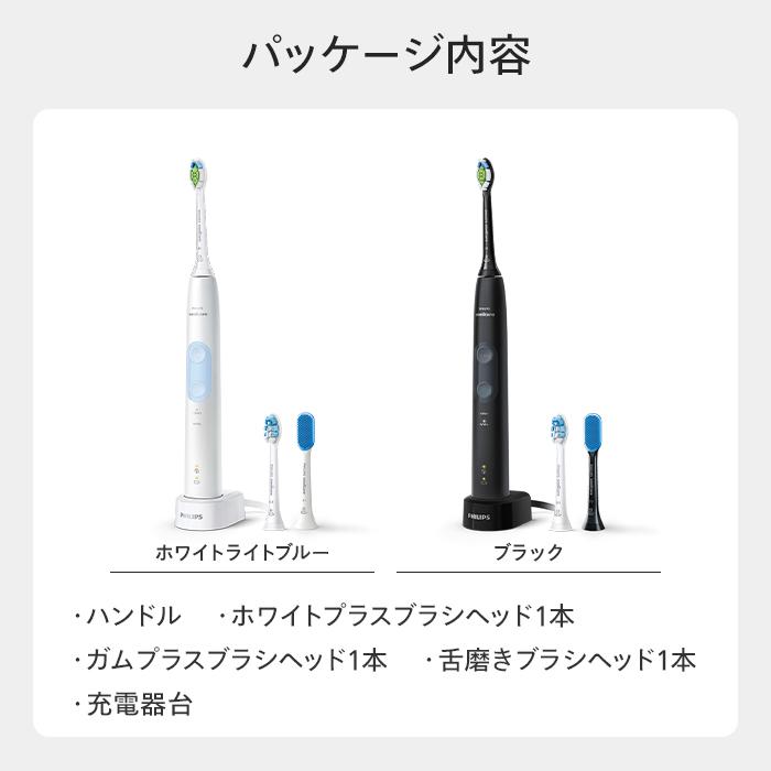 Philips（フィリップス） 電動歯ブラシ 音波歯ブラシ 替えブラシ付き