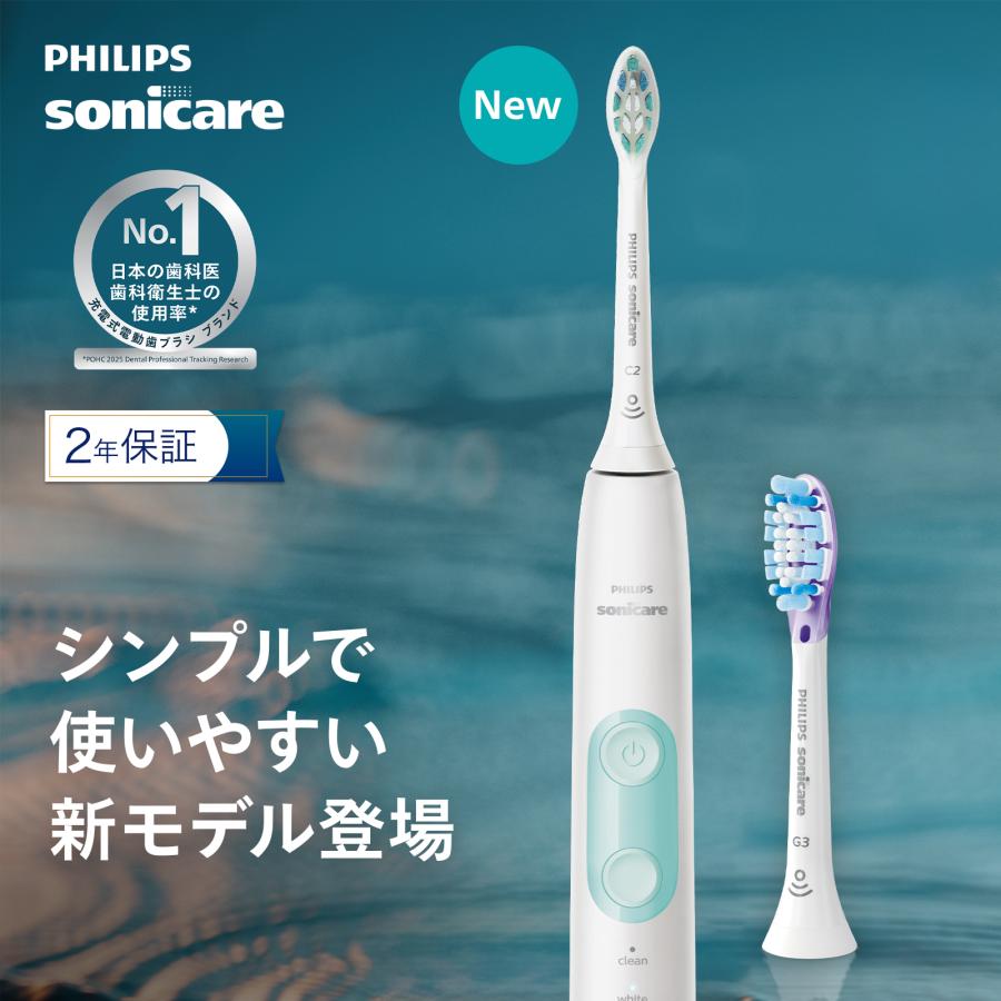 Philips（フィリップス） 電動歯ブラシ 音波歯ブラシ 替えブラシ付